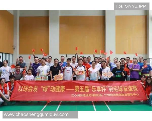 羽毛球速度排行榜揭晓成都羽毛球队荣获第二名佳绩