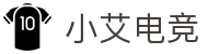 小艾电竞 - 专业电竞平台，打造您的电竞梦想
